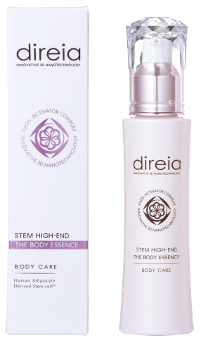 ステム ハイエンド ザ ボディ エッセンス 2箱【追加可能】ディレイア Direia ディレイア ステム ハイエンド ザ ボディエッセンス ボディ