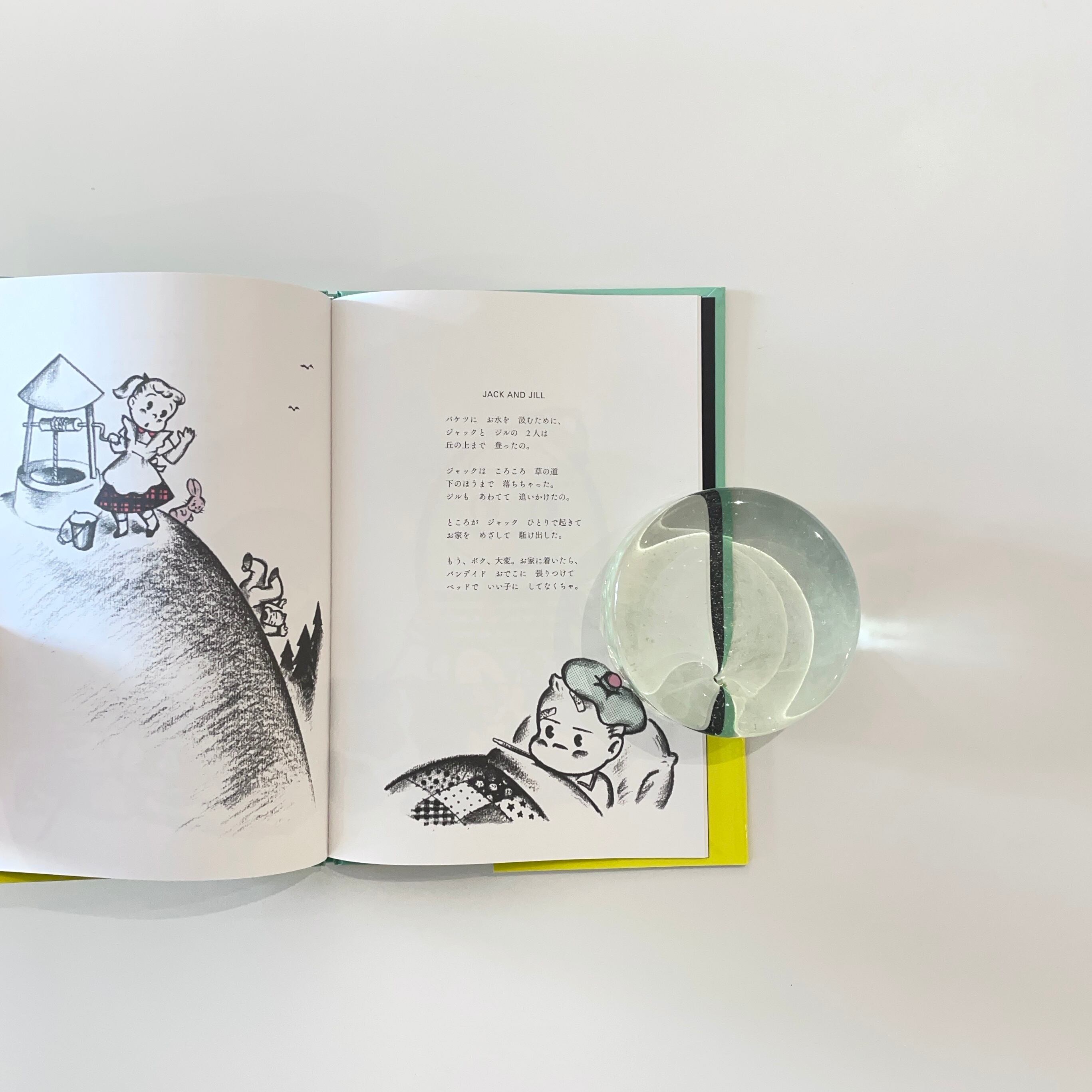 OSAMU'S MOTHER GOOSE｜原田治・絵、酒井チエ・詩 | 本の栞