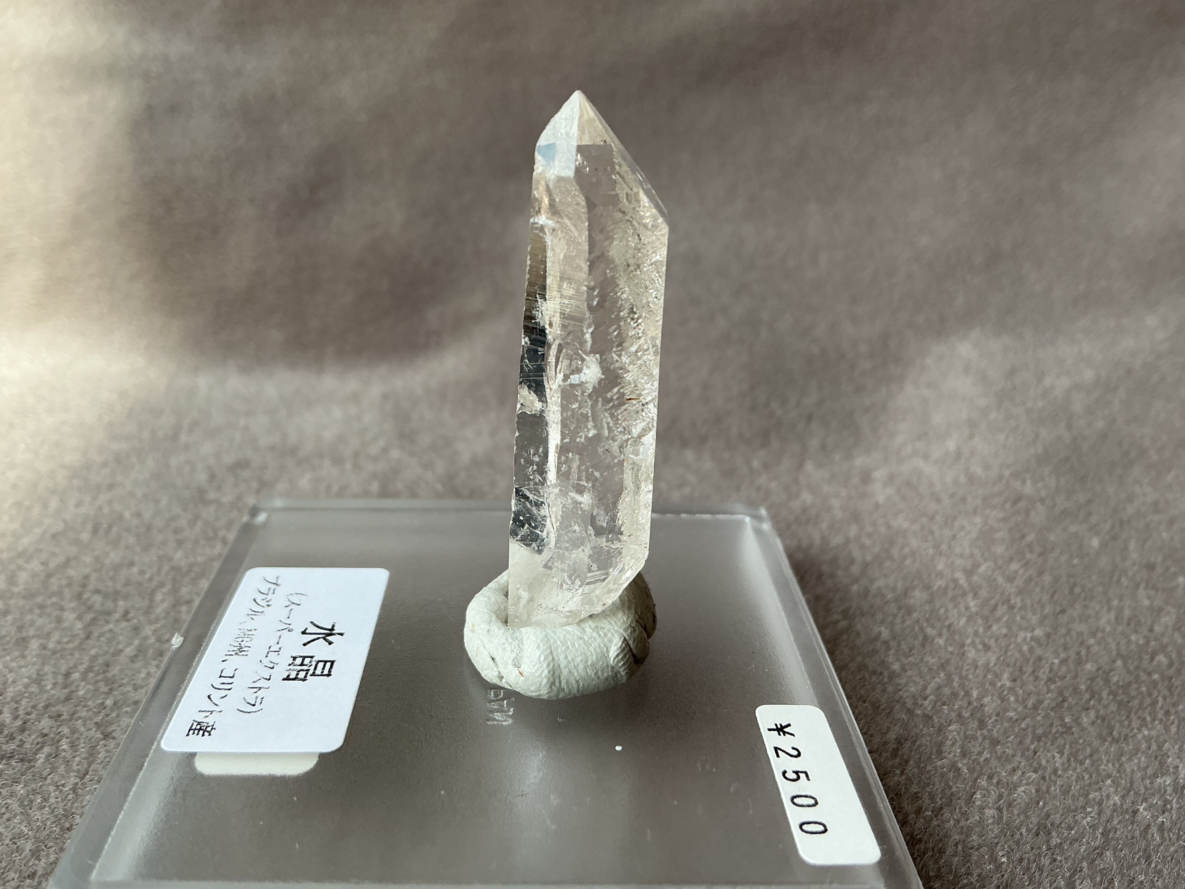 ベニトアイト ベニト石 結晶 0,4g BN175 鉱物 標本 天然石