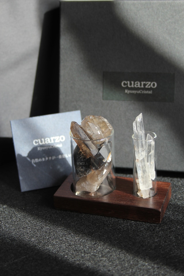 【914】宮崎クリスタル＆スモーキー 試験管セット