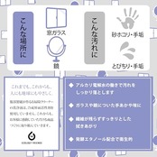 服部製紙 掃除 ウェットシート 厚手 窓ガラス 鏡 拭き 12枚 アルカリ電解水 日本製 いつもの ALP-11