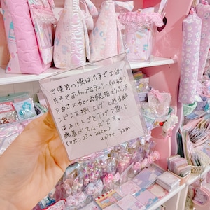 【J2】16-29ぬいぐるみ用ホイップチェリーヘッドドレス