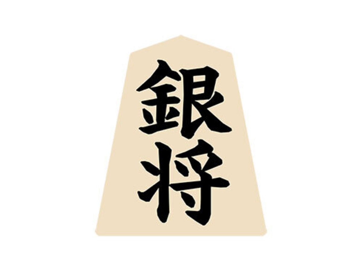 将棋の銀将の駒のイラスト | イラストセンター有料素材販売