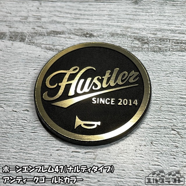 ハスラーだなぁホーンエンブレム（37・47）