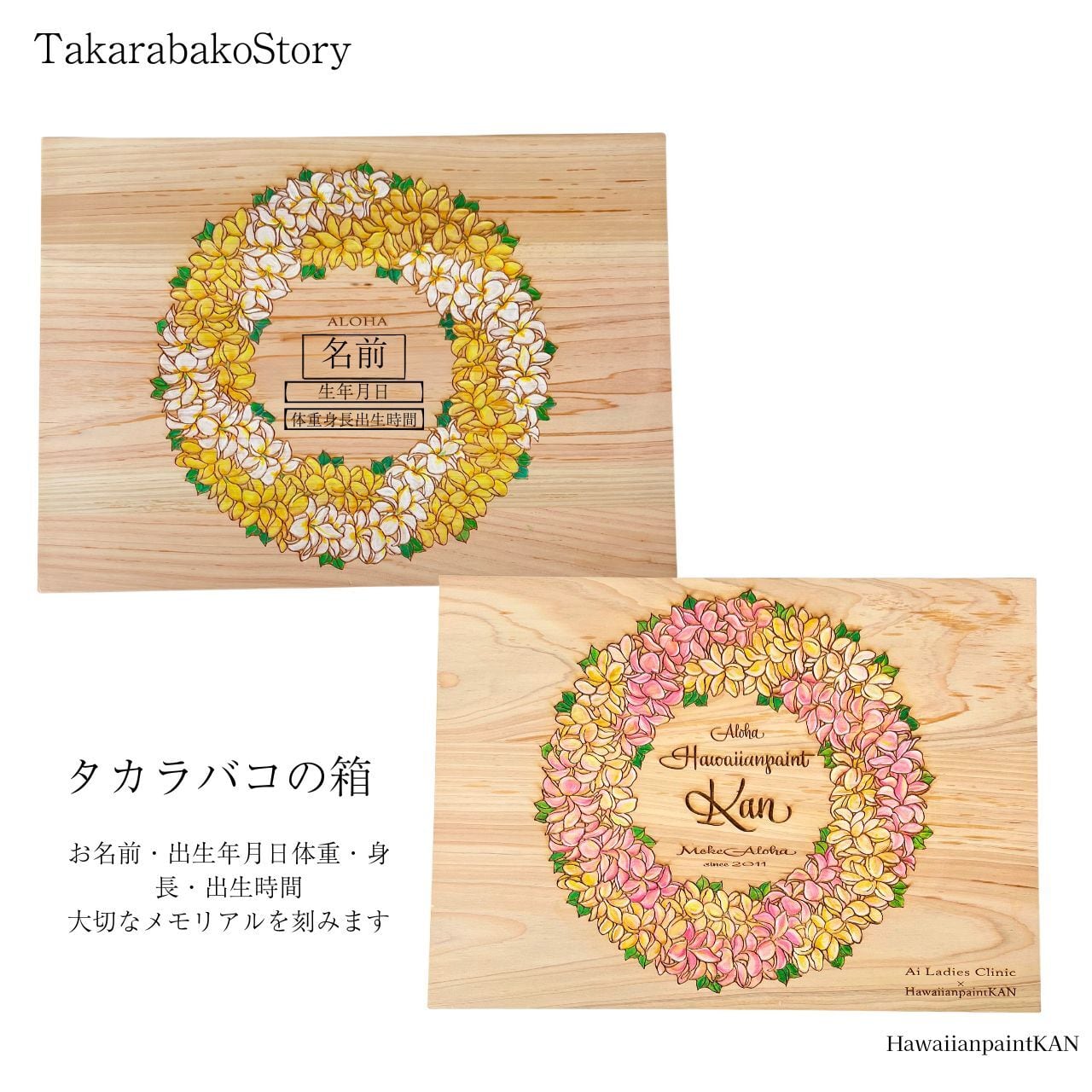 HawaiianPaintKAN WEBSHOP