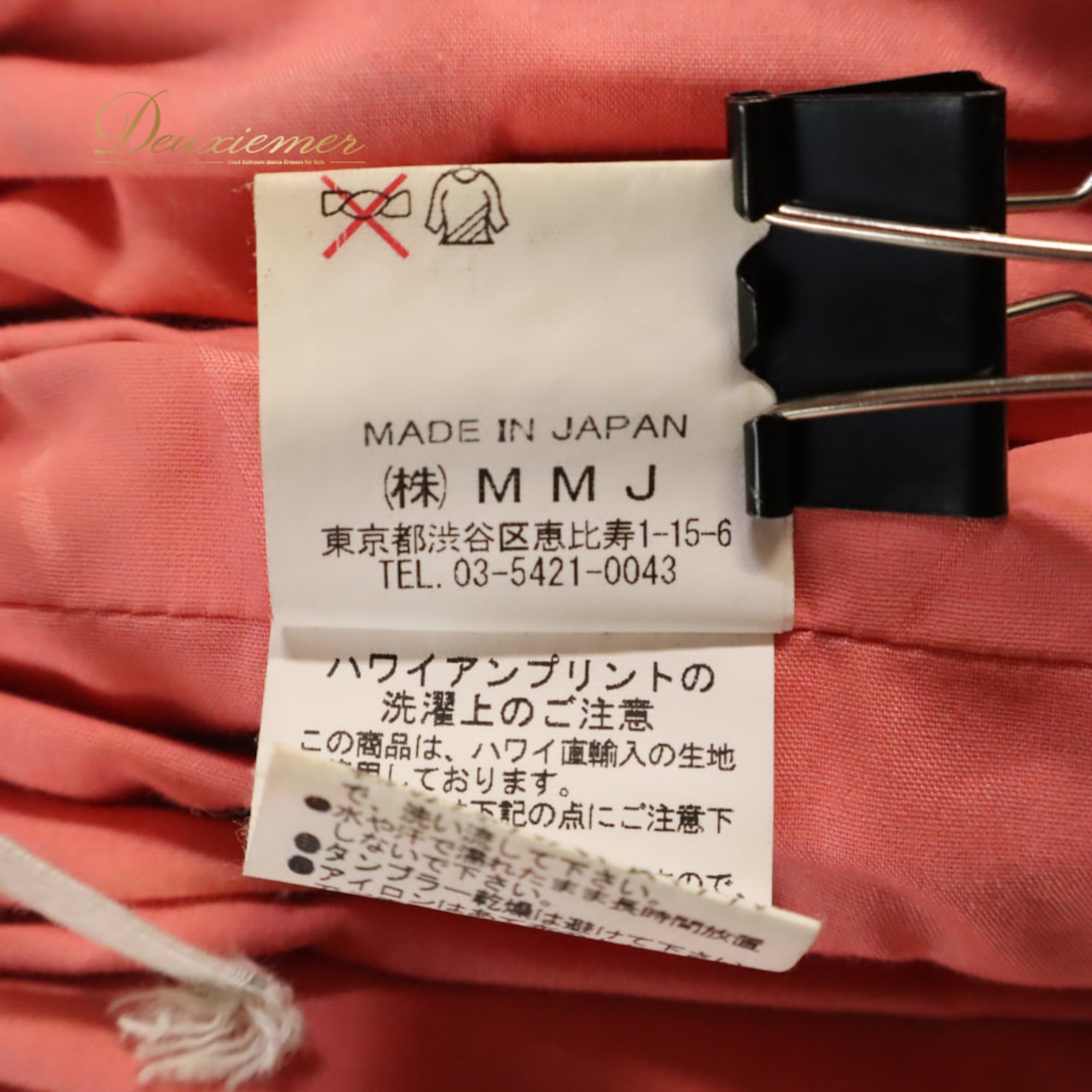 フラダンス 衣装 MMJ エムエムジェイ パウスカート ピンク系 サーモンピンク系 プルメリア柄 モンステラ柄 花柄 植物柄 ハワイアンプリント ハワイアン アロハ フラ ダンス レッスン 練習 ハワイアンダンス 緑 黄緑 白 赤 グリーン系 レッド系 ホワイト系 シングル スカート フレア 華やか かわいい おしゃれ