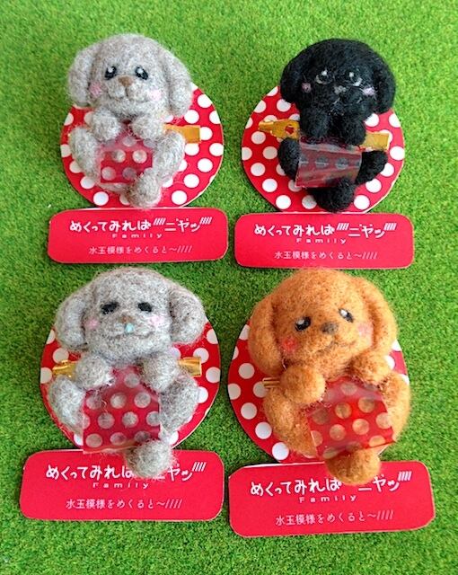 めっくってみれば ニヤッ ファミリー ブローチ マグネットset Muron Charaland