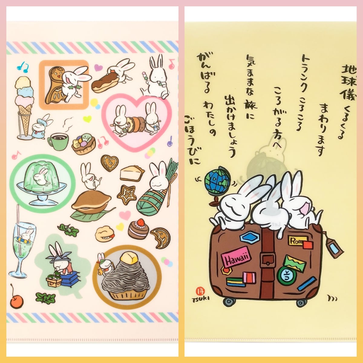 西村月 A4クリアファイル うさぎ