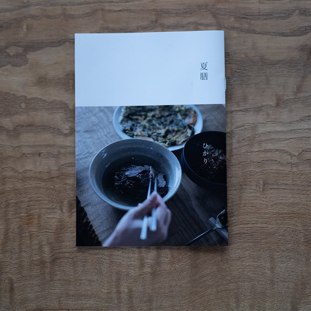 【レシピ冊子(動画なし)】『夏膳』水キムチ・冷麺・野菜チヂミ・オイキムチ