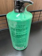 「エンリッチリンス」ヘアリンス 1000mL