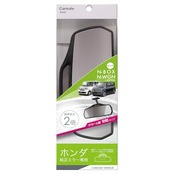 カーメイト 車用 ルームミラー ホンダ純正ミラー専用 3000SR ヘッドライトの眩しさカット クローム NZ580