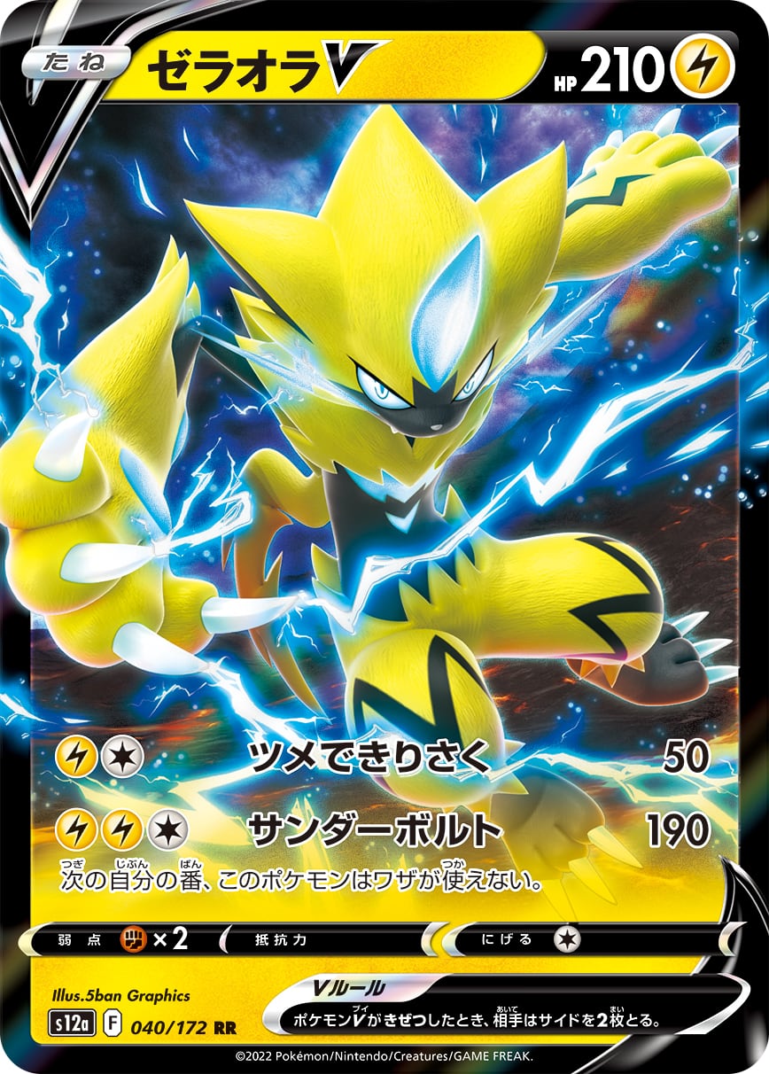 メガサーナイトex MUR M1S 092/063 | ポケモンカード専門店 Cobalt Cave