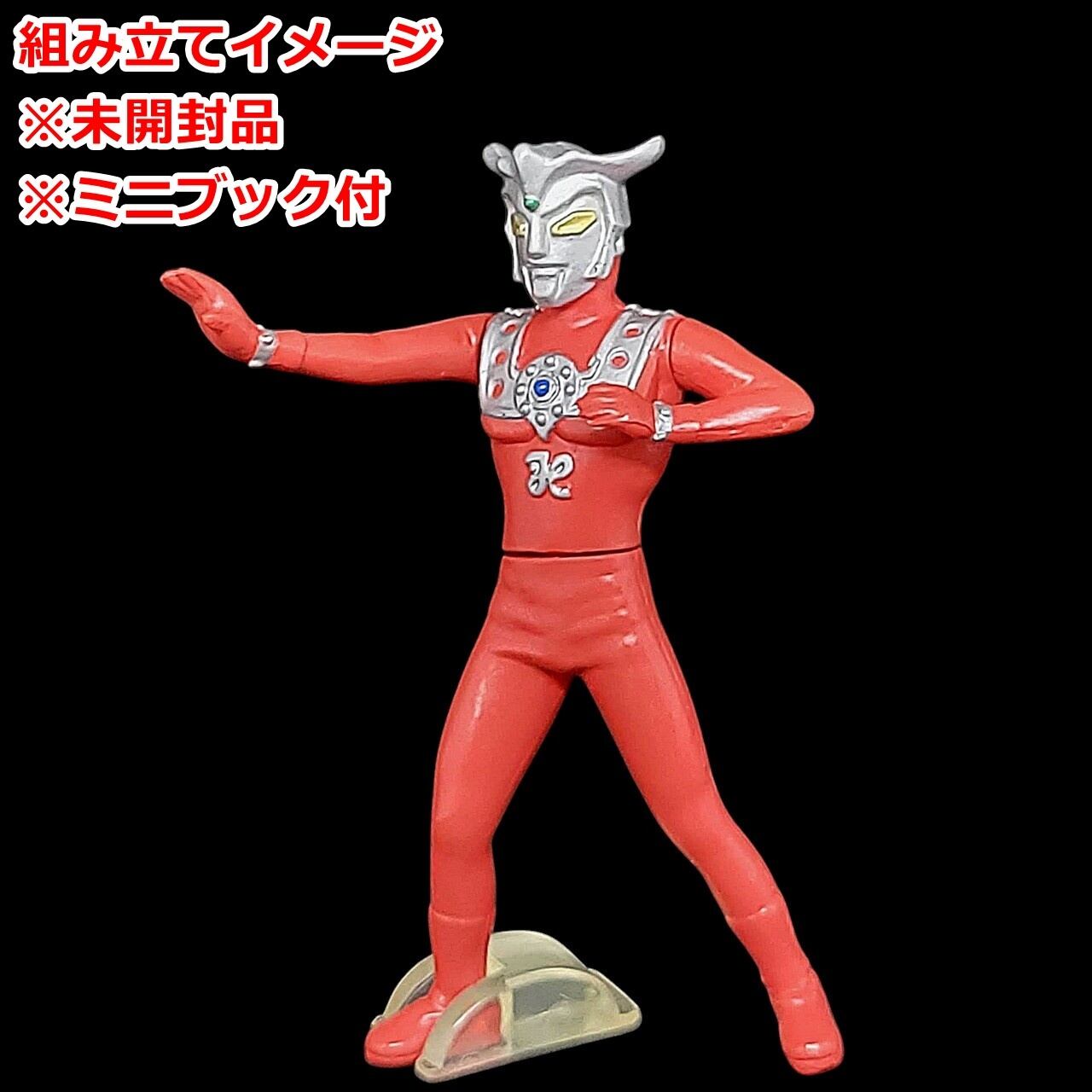 HGウルトラマン6 超戦士誕生編（2001年再販版） ウルトラマンレオ | 今