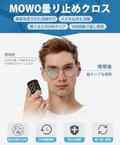 [MOWO] メガネ くもり止め 曇り止めクロス 【眼鏡製作者愛用】【拭くだけクリア・長い効果持続】 缶収納 メガネ拭き くもりどめ くもり止めクロス 曇らない 強力メガネくもり止め 拭くだけ 曇り防止 眼鏡クリーナー レンズクリーナー (ネイビー)