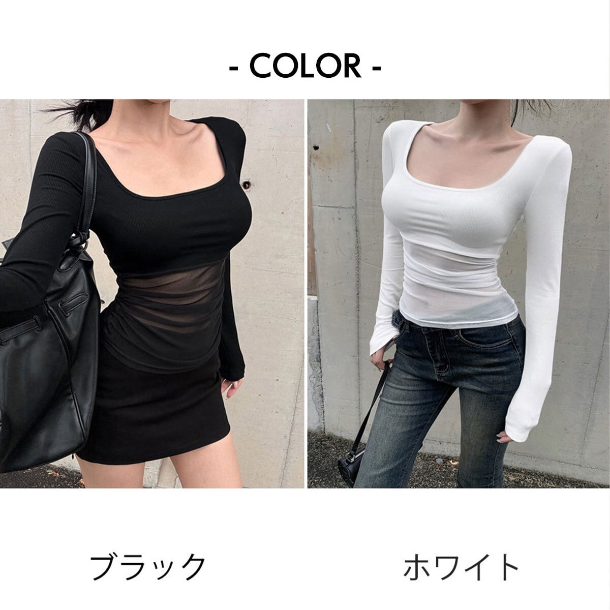 Tシャツ チュール切り替え 長袖 トップス レディース 春秋 韓国 透け感 きれいめ シアートップス おしゃれ 大人 カジュアル 重ね着 薄手 無地 大人可愛い 大人女子