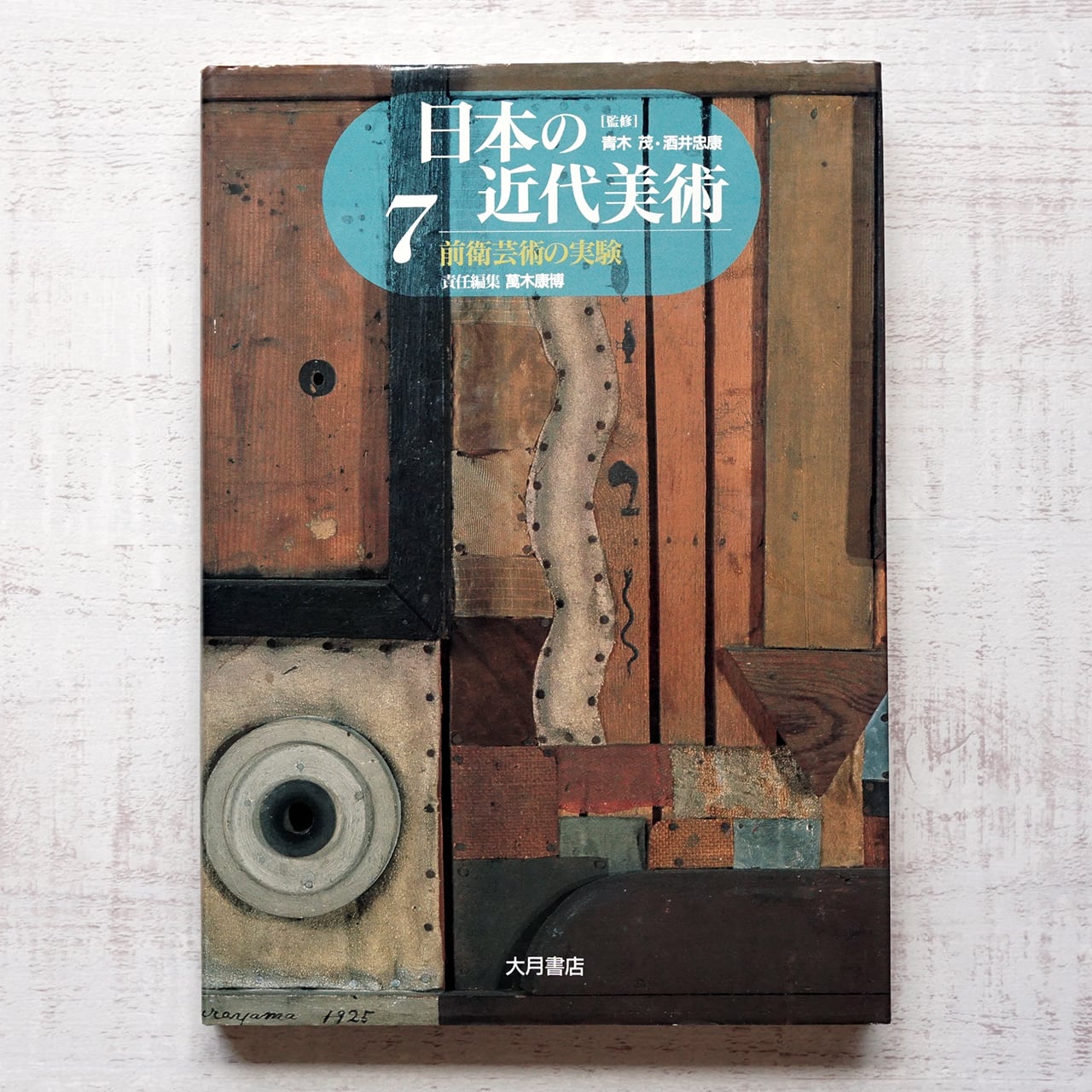 90247d740a42d8b06875f9b68a9667