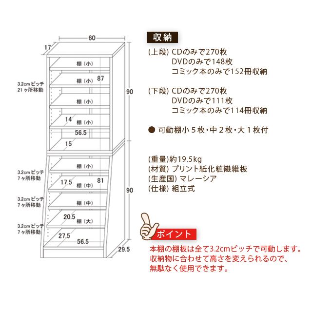 Life W60 大容量ホームシェルフ W60 | Ri-life《リライフ》〜シンプルで使いやすい家具通販〜
