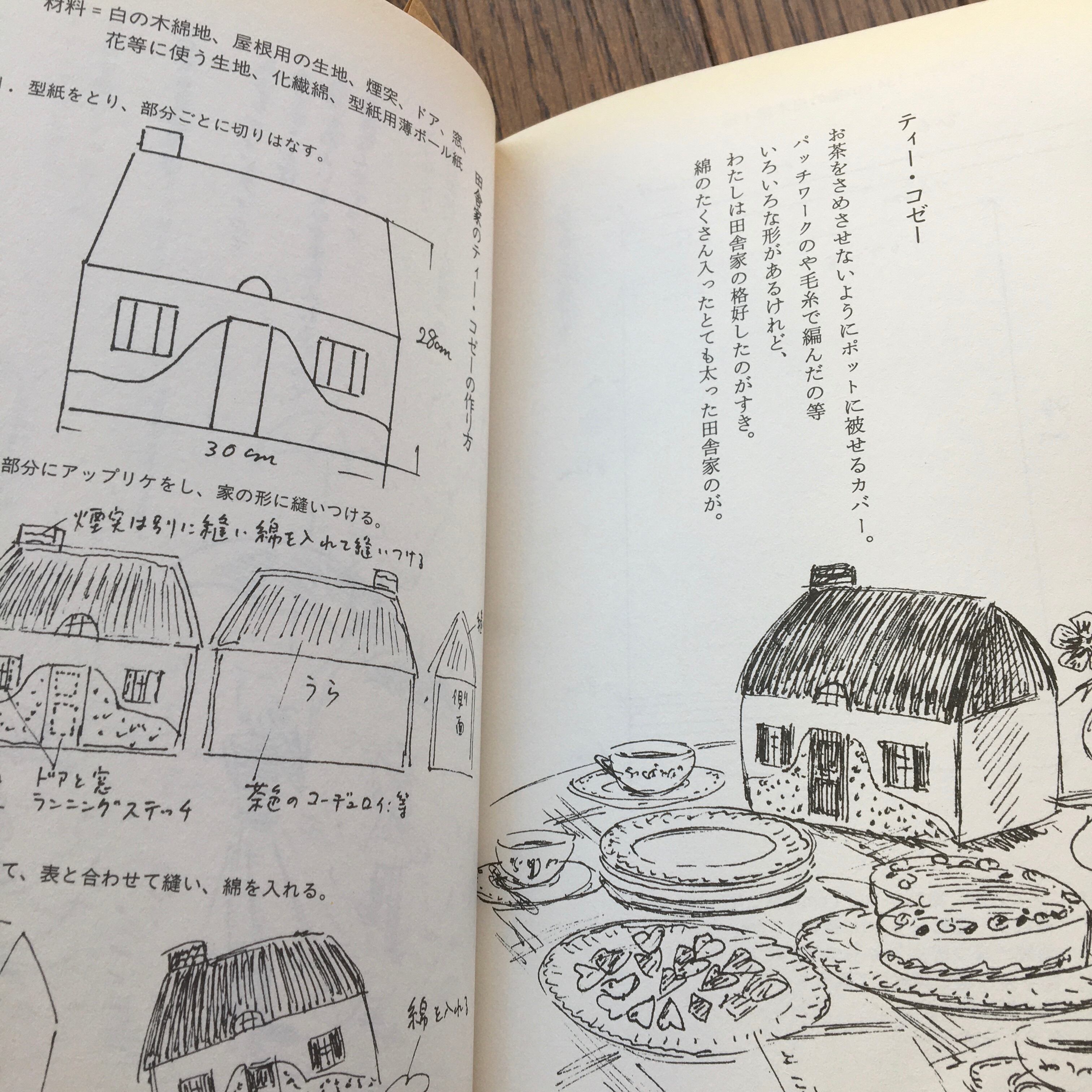 驚きの値段で アリゼの村の贈り物 高柳佐知子 サイン本 絶版 稀少本 絵本 Uoch Edu Pk 驚きの値段で アリゼの村の贈り物 高柳佐知子 サイン本 絶版 稀少本 絵本 Uoch Edu Pk