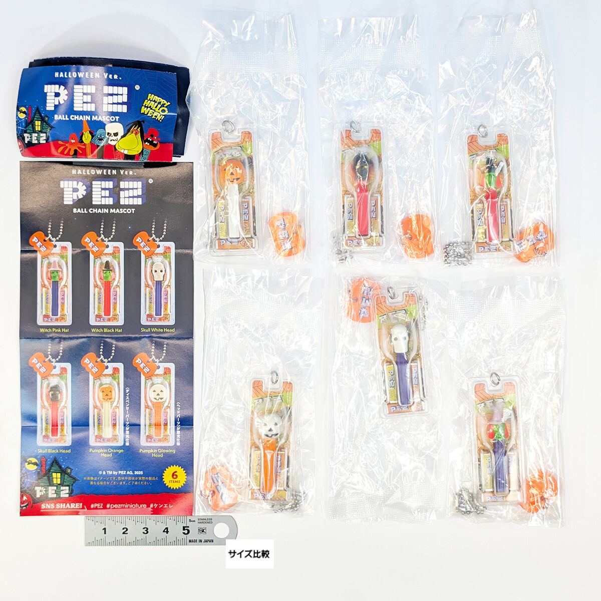 PEZ ボールチェーンマスコット HALLOWEEN Ver. ケンエレファント 【全