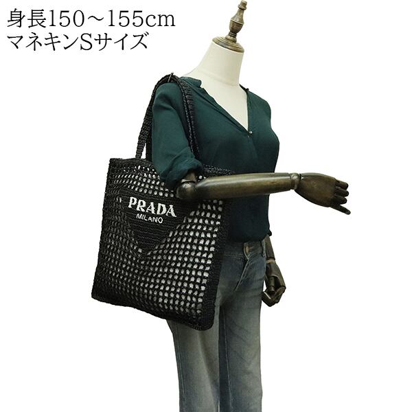 Unused PRADA プラダ トートバッグ クロシェ ラフィア風 ブラック
