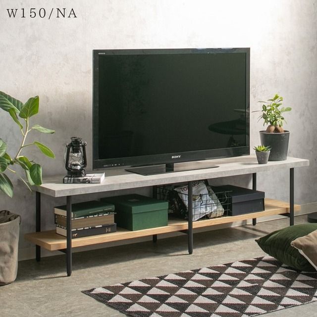 【幅120㎝】コンクリート調と木目調を組み合わせたテレビボード  マルティナ TVボード