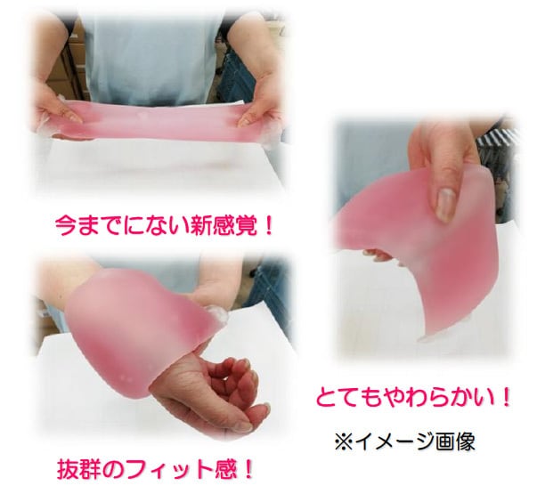 一般医療機器 プルキュアアイスパック