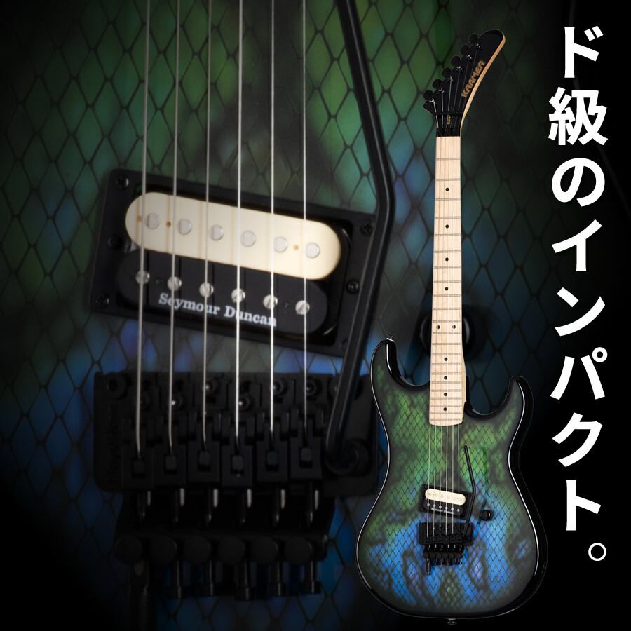 世界99本限定 日本3本限定 KRAMER LIMITED EDITION 3 KRAMER | Sparkplug.tokyo