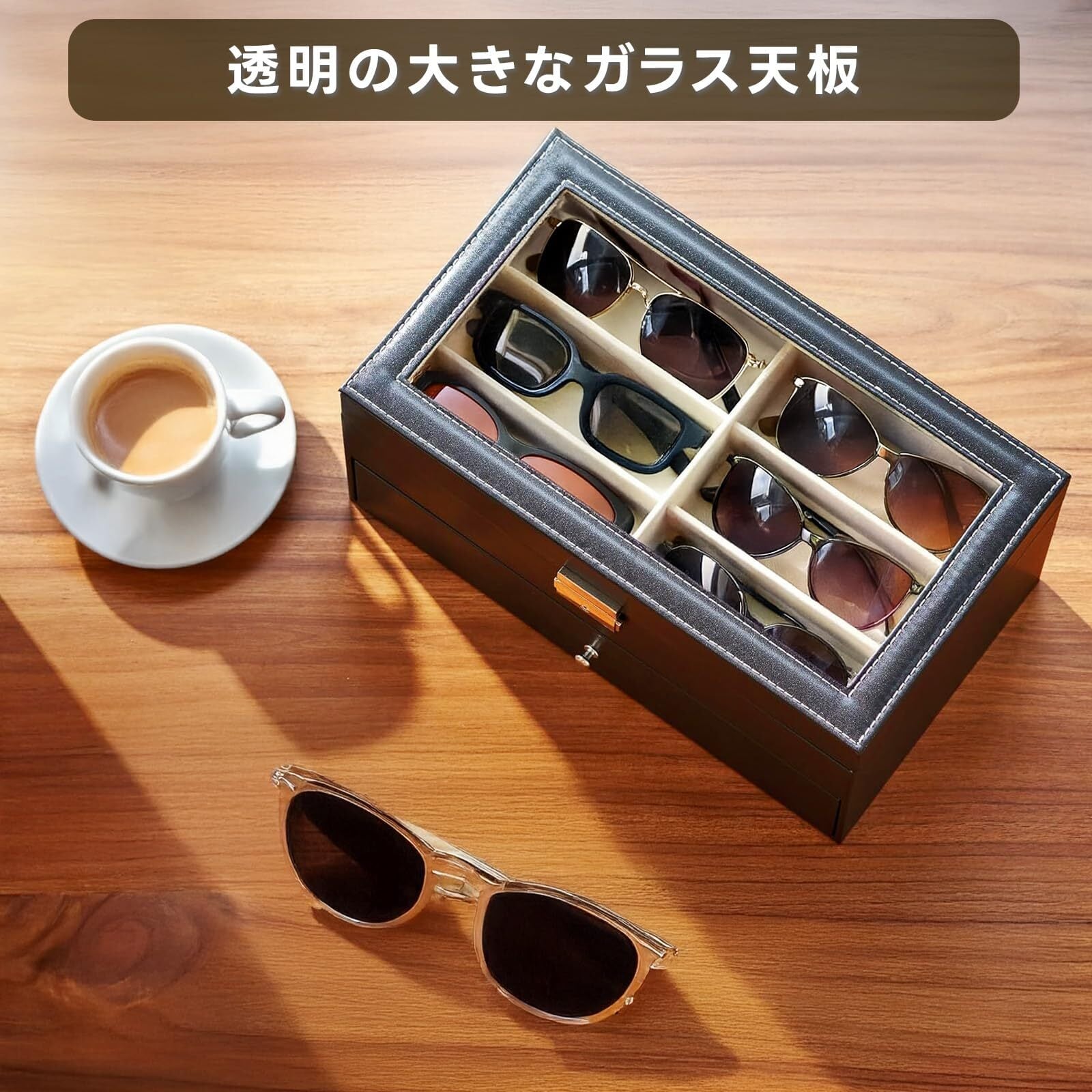 在庫セール】サングラスケース 12本用 メガネ・アクセサリー収納
