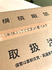 寺岡製作所 包装用 布テープ 50mm×25m No.1539 クリーム