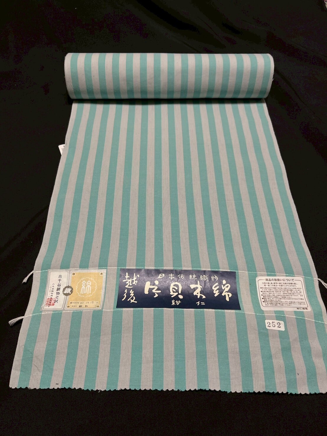 逸品反物】やまだ織・本塩沢 | sanshoan