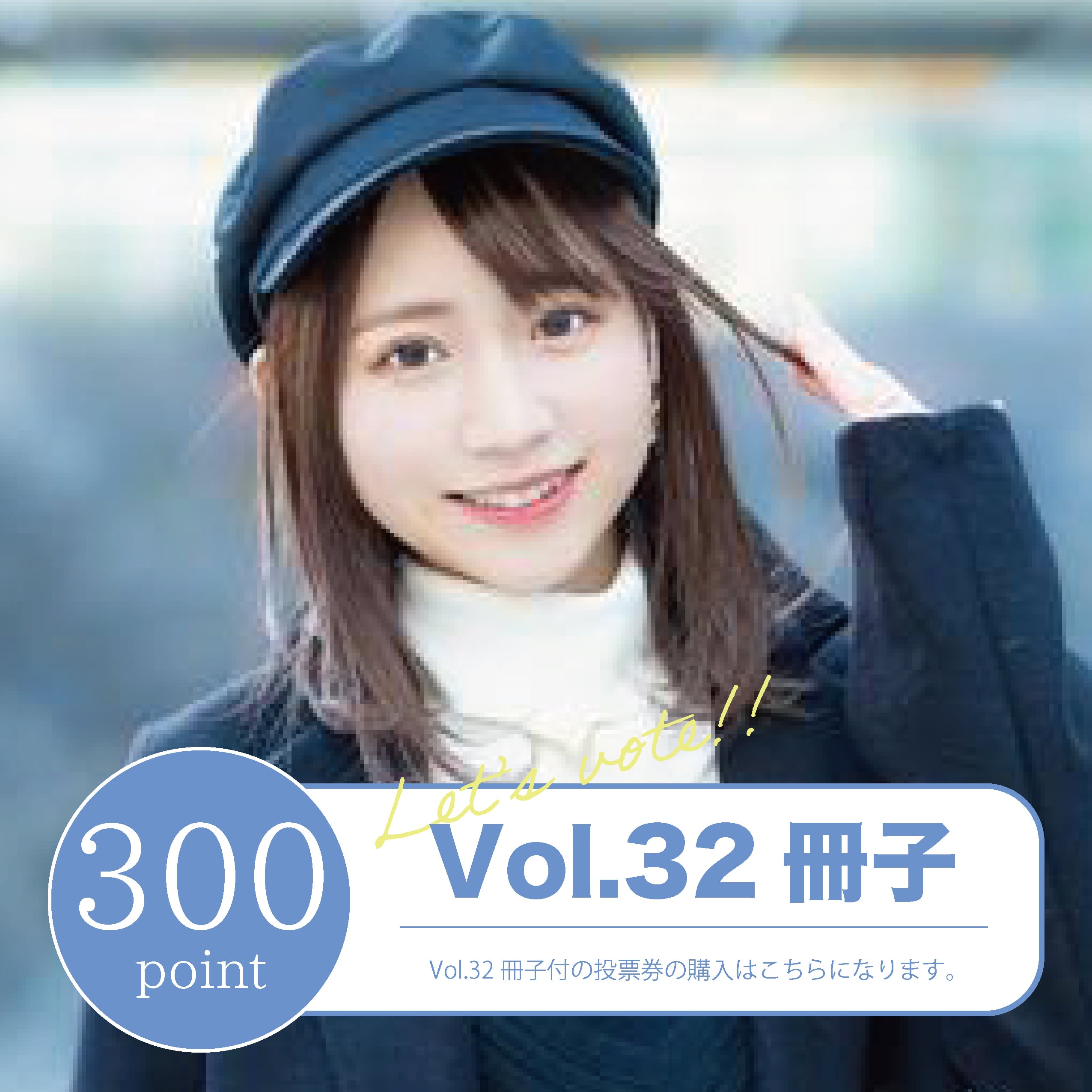 内田巌、テレーズの像、希少画集画、新品額装付、状態良好 宮本彩希・特装版]ギャラリー オブ ザ ノーズアート クイーンVol.6
