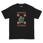 FOOD BEAR 半袖TシャツA0067