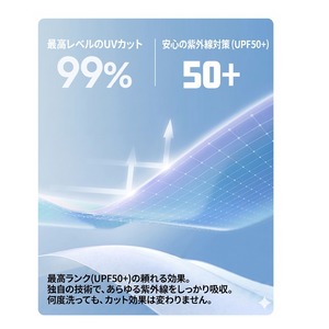 ZASSO ライトブルゾン