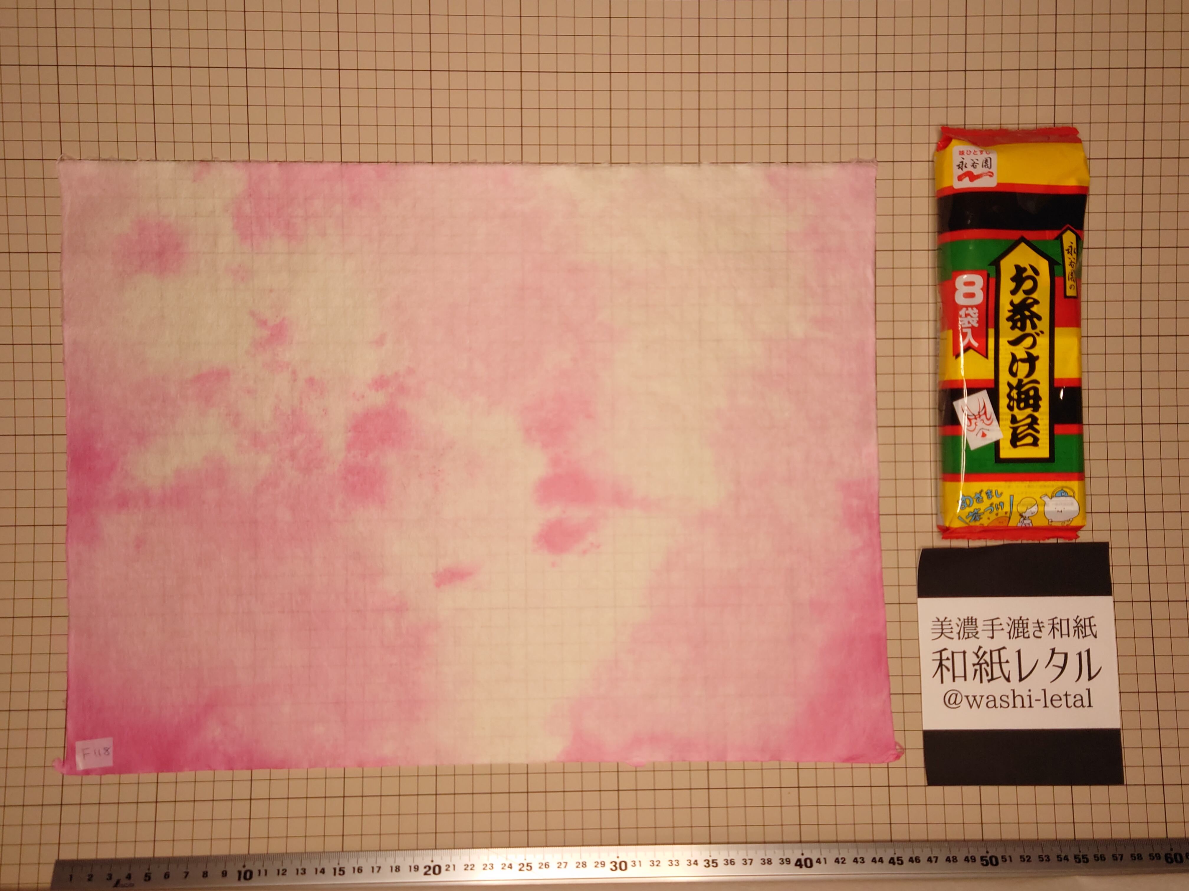 半額SALE☆ 和紙 色紙 手漉き和紙 57枚 [C] 画材 - halfwallbrewery.com