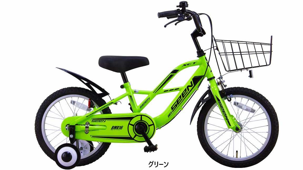 16インチ　自転車　美品　試し乗りのみ 16インチ 身長100～115cm 子供用自転車 リグワークス TNB-16 ピンク