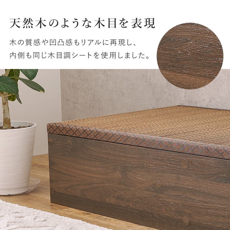 組立式】畳付き収納スツール 幅120cm 長方形 ロータイプ 椅子 チェア