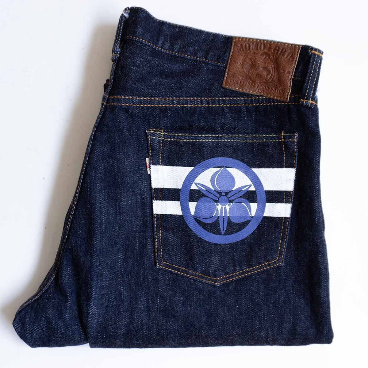 雰囲気抜群/濃紺】EVISU【LOT.0119 メニーポケット デニムパンツ】36