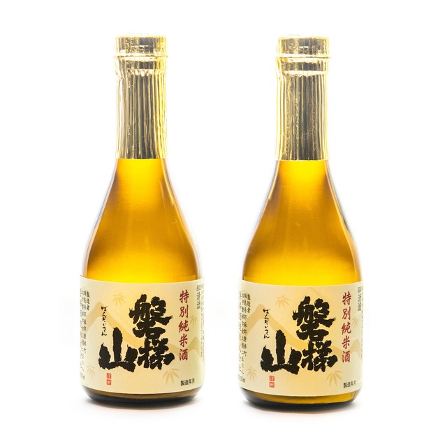 磐梯山　特別純米酒　300ml × 2本