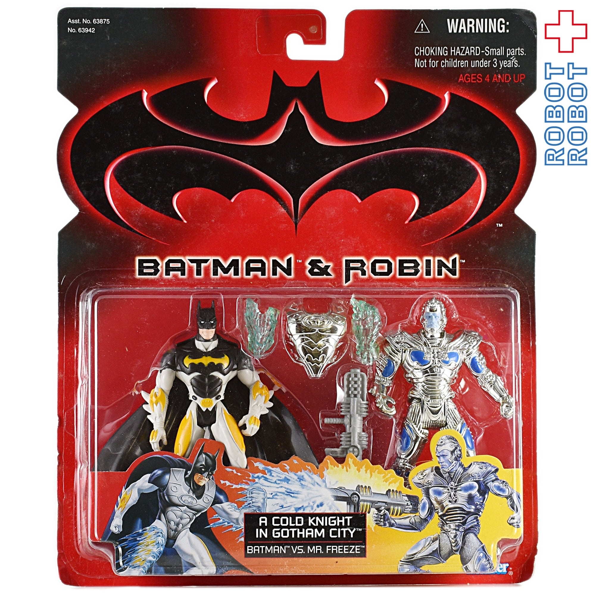 ケナー バットマン&ロビン コールドナイトインゴッサムシティ 