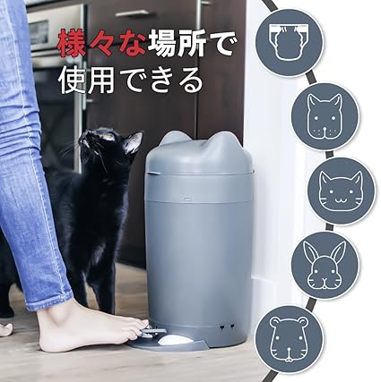 消臭ゴミ箱 臭わない 密封 猫砂ごみ箱 フタ付き キティツイスター 猫の