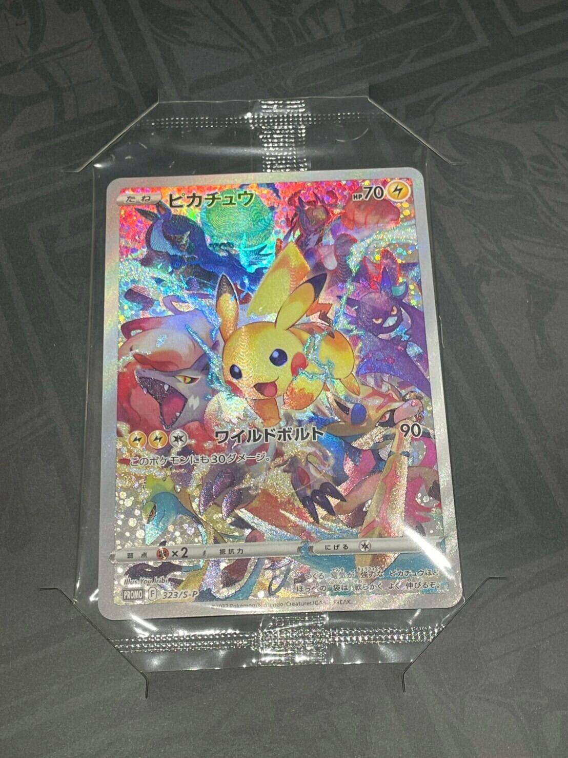 中古品】 プレシャス コレクターボックス ソード&シールド ポケモン