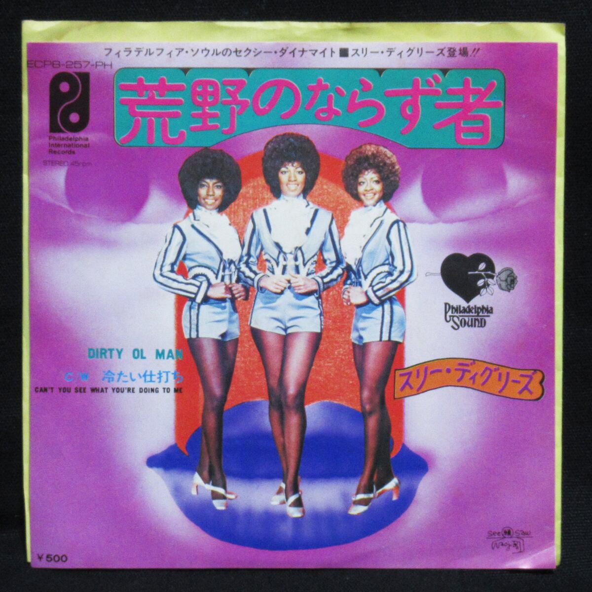 矢沢永吉 E.YAZAWA 1988 ドームライブ・コンサートパンフレット | ROCK