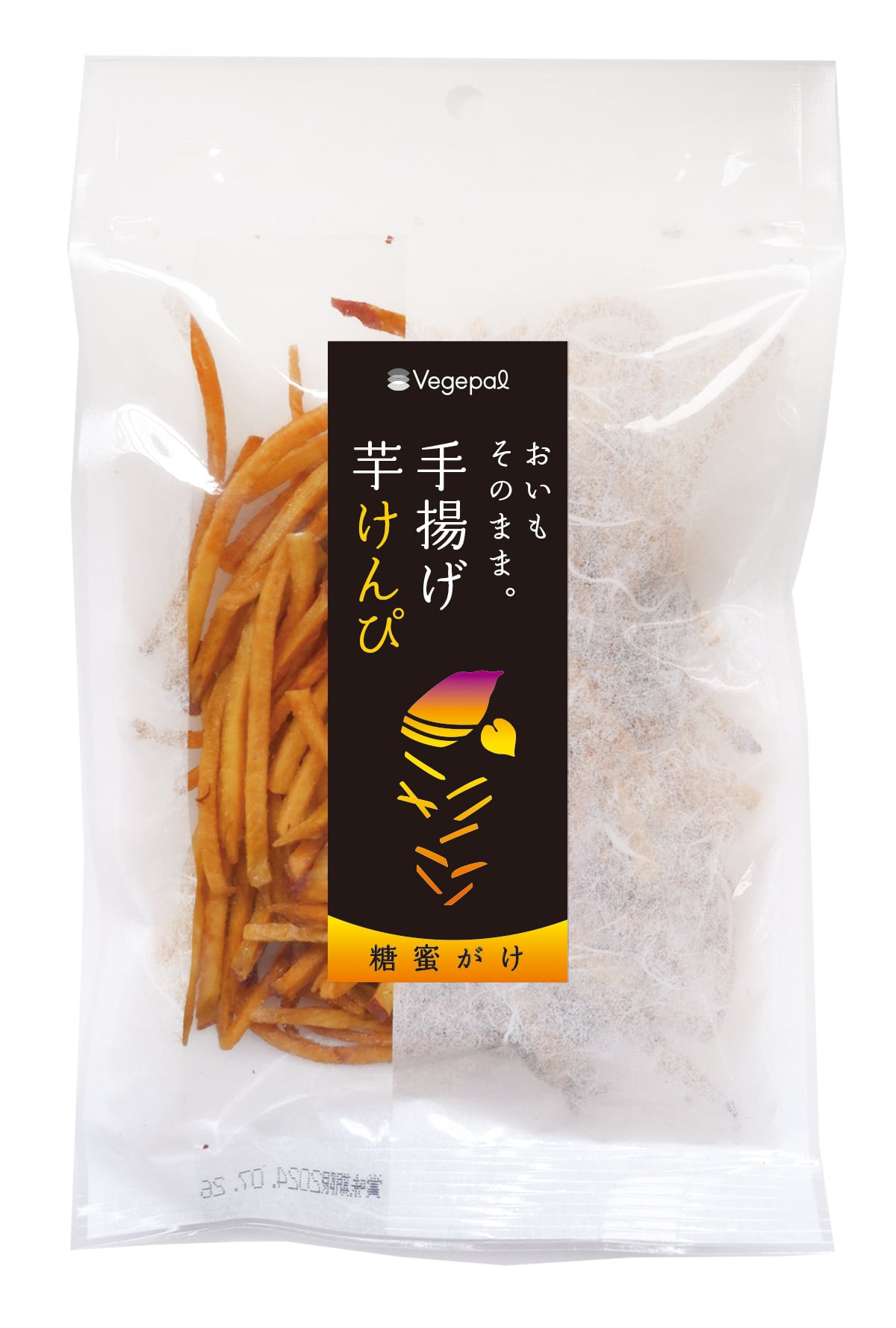 おいもそのまま。 手揚げ芋けんぴ 糖蜜がけ | vegepal