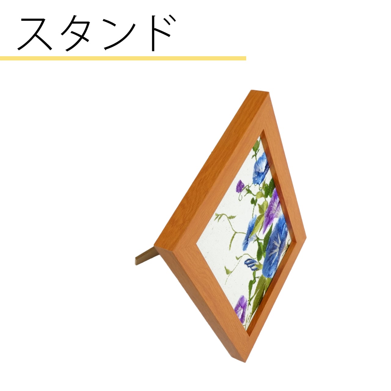 あさがお　とんぼ　額 朝顔刺繍額(ナチュラル） ギフト 朝顔 プレゼント 夏ギフト お中元 | ALFUN