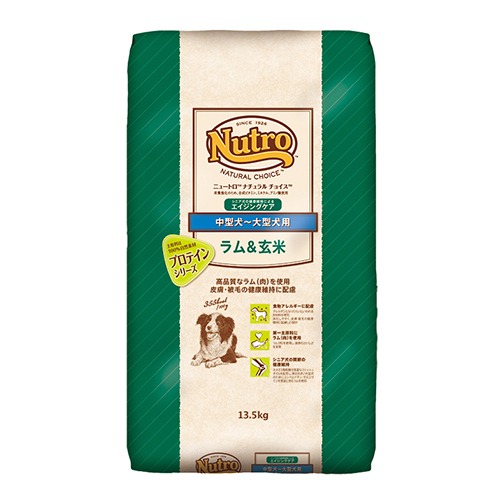 ニュートロナチュラルチョイス ラム&玄米 中型犬〜大型犬用 エイジングケア 13.5kg