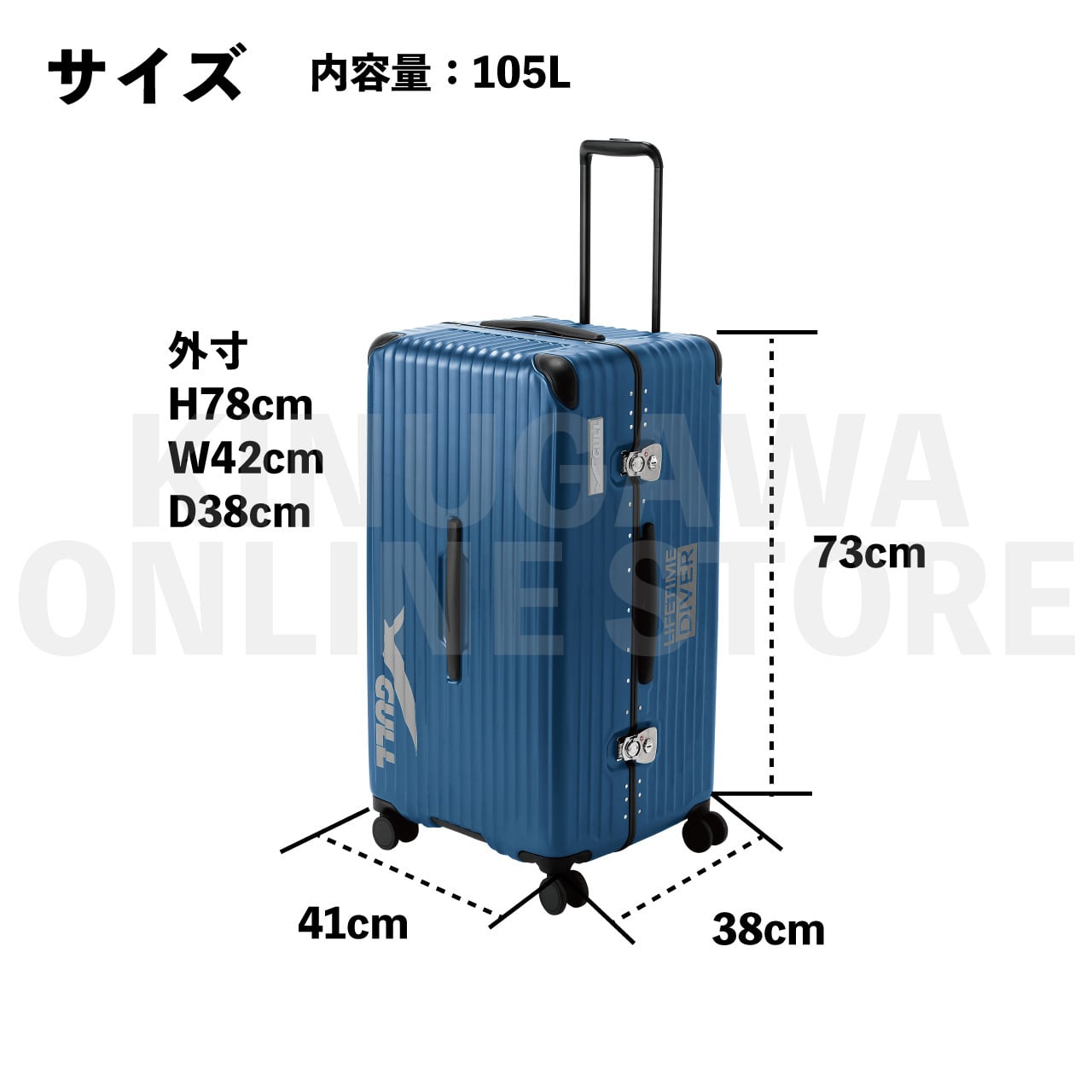 【数量限定】ハードシェルスーツケース GULL スーツケース