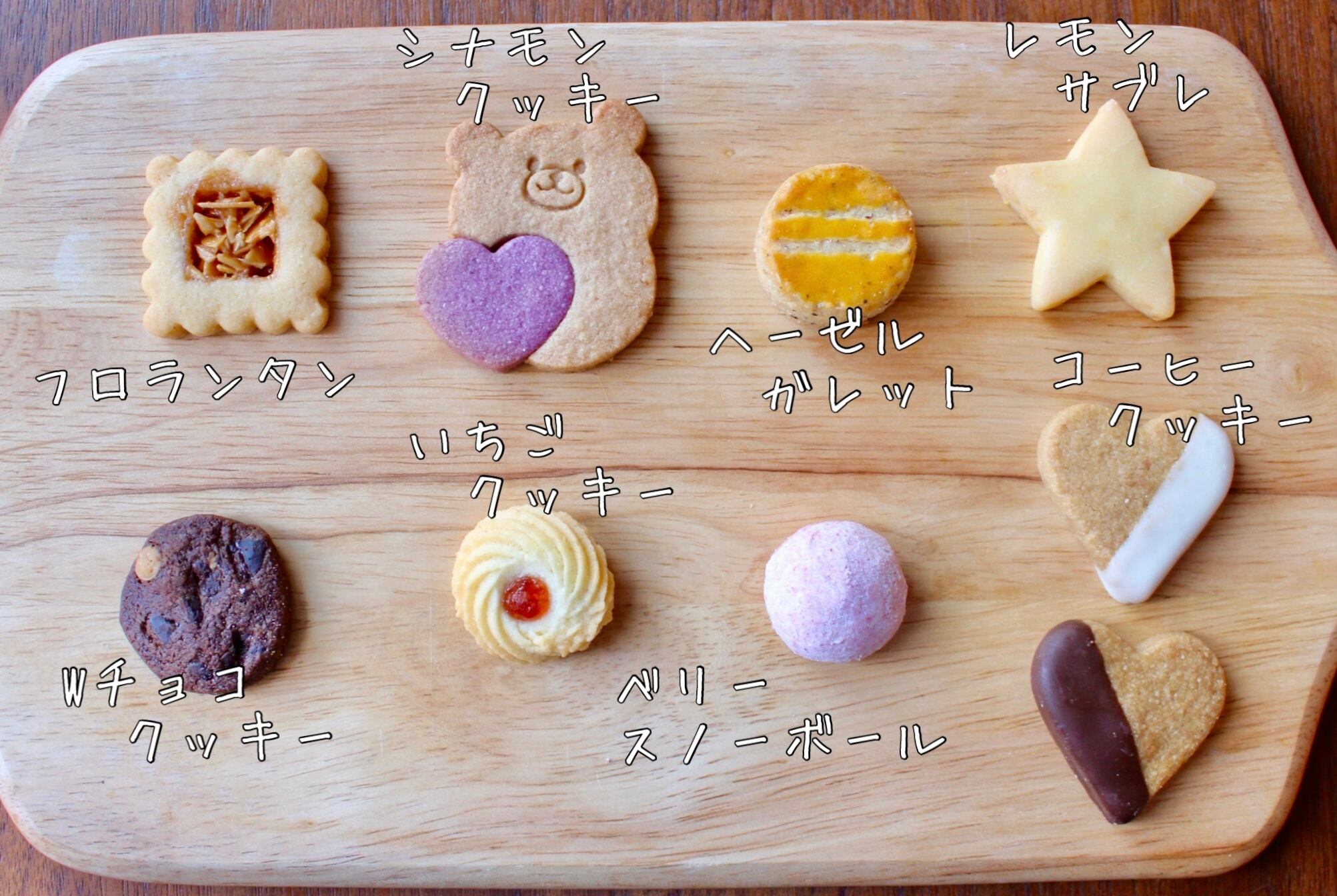 バレンタインクッキー缶 | huitcookie