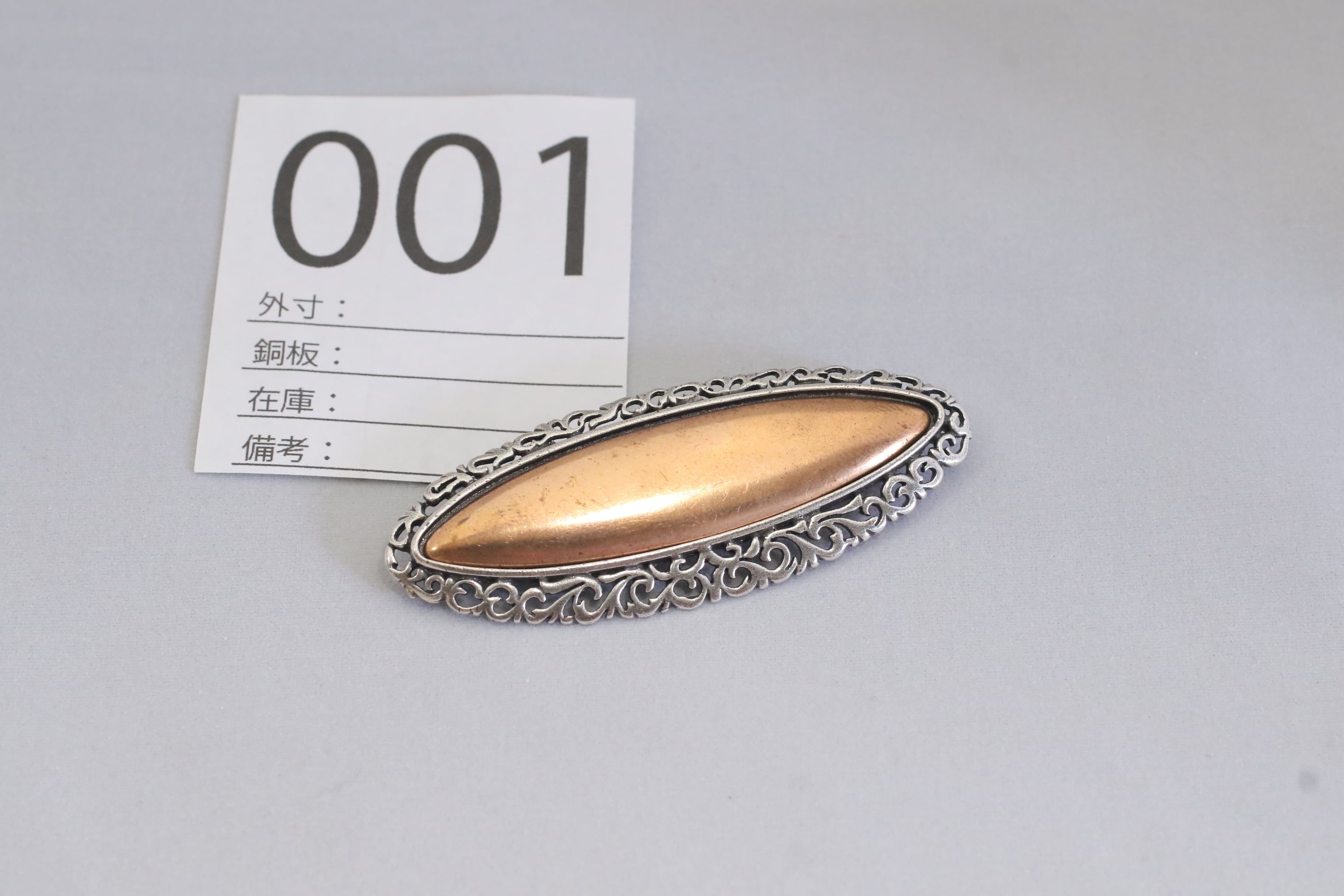 ブローチ（楕円、横長） 管理番号001 | 七宝焼 材料（山本写真店）