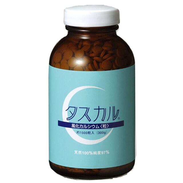 タスカル風化貝化石カルシウム（粒タイプ）【大】 | タンポポ倶楽部