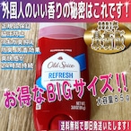 ★モテル男の子はこれ★OLDSPICE★外国人の香り★失敗しない制汗★脇汗★